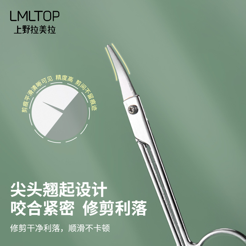 Beauty Makeup Tools Use - Stainless Steel Eyebrow Scissors Beauty Trimmer