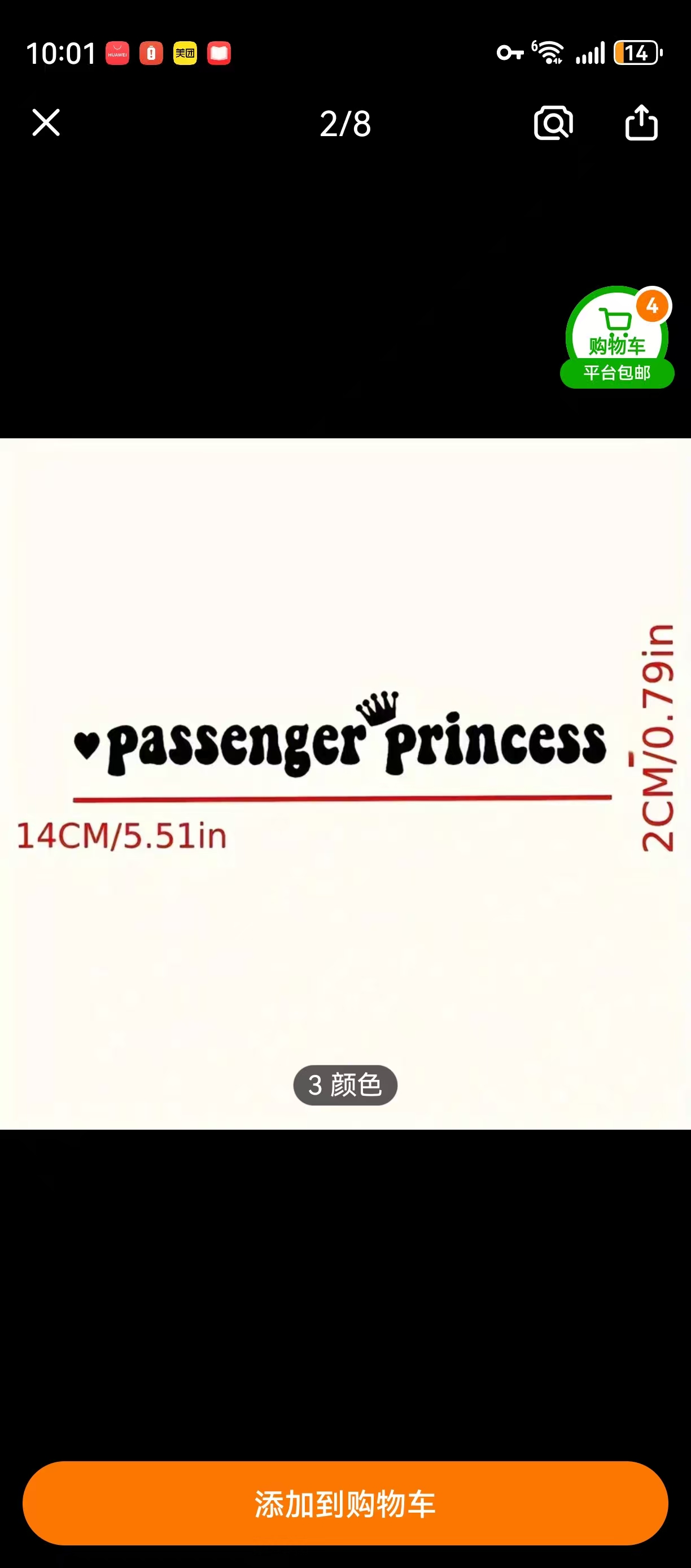 Passenger Princess Makeup Mirr - đánh giá và giá Your Beauty Makeup