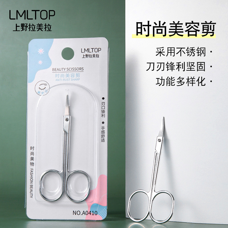 Stainless Steel Eyebrow Scisso - đánh giá và giá Beauty Makeup Tools Use