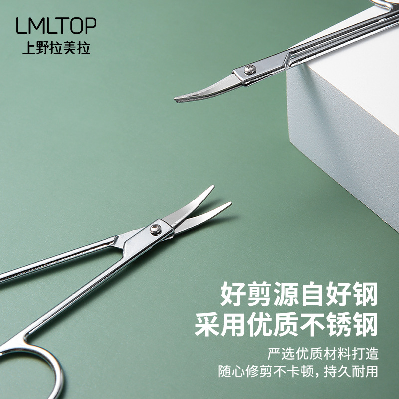 Stainless Steel Eyebrow Scisso - đánh giá và giá Beauty Makeup Tools Use